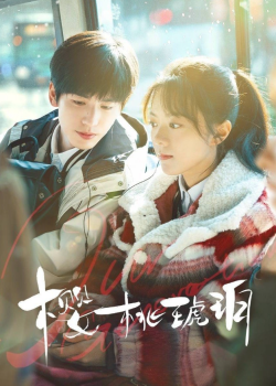 Phim Anh Đào Hổ Phách