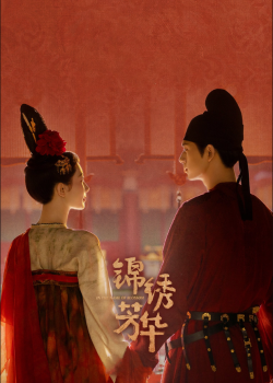 Phim Cẩm Tú Phương Hoa